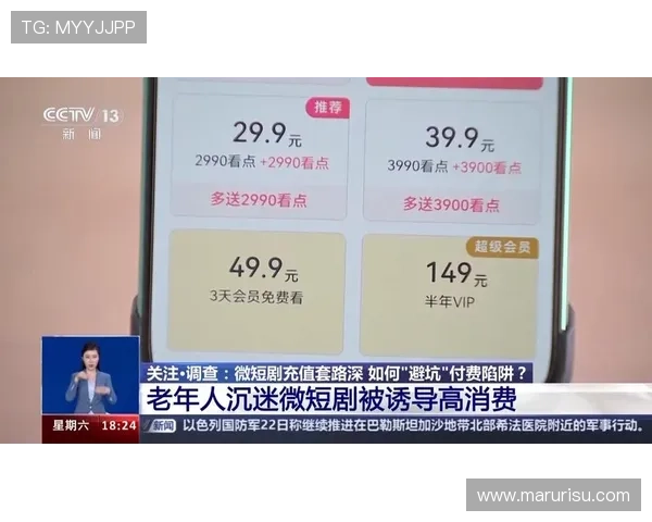 凯发首页地址如何充值充值成功后如何确认到账及后续操作指南