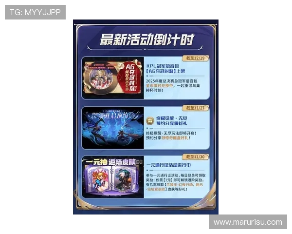AG官方首页：深入了解最新赛事信息与精彩活动预告