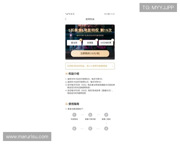 凯发入口VIP特权介绍，尊享专属福利与个性化服务