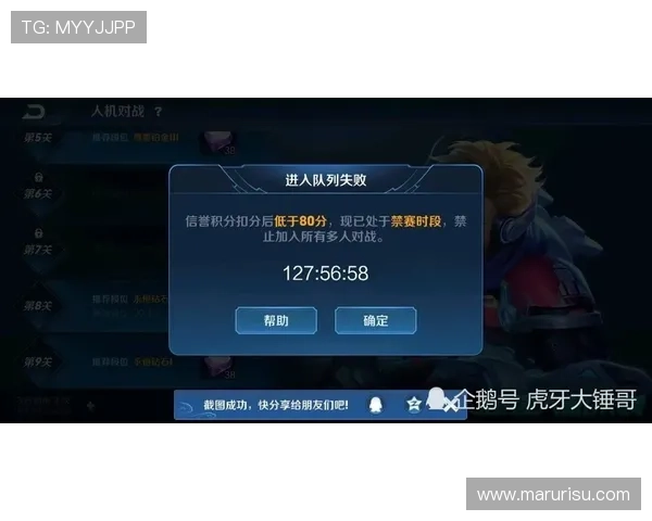 娱乐凯发信誉背后的运营策略，确保每一位玩家都能享受公平公正的游戏环境