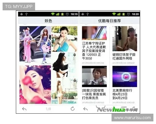 凯发登录首页平台优化用户界面设计，提升游戏登录速度和操作体验，享受极致娱乐体验