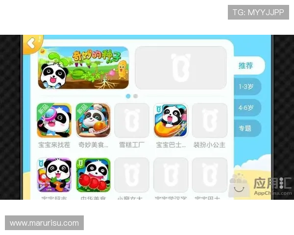 探索k8游戏app丰富的游戏资源与多样化玩法，满足不同玩家的娱乐需求
